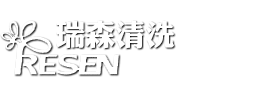 关于瑞森,宁波管道清洗,工业管道清洗,宁波高压清洗,工业设备清洗,冷却塔清洗,化学清洗,宁波高压水清洗,换热器清洗,夹套清洗,储罐清洗